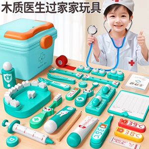 小医生玩具套装女孩子仿真医疗男孩扮演护士打针听诊器儿童过家家