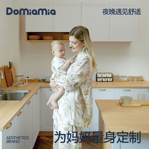 Domiamia哆咪呀月子服纯棉孕妇睡衣长袖待产喂奶哺乳服产后家居服