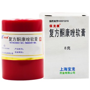 店体癣手足癣股癣外用药复方酮康唑膏软膏酮康挫宝龙康乳膏抗真菌药