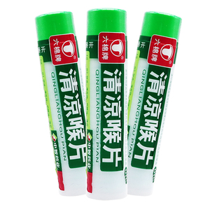 【润喉糖咽炎】润喉糖咽炎品牌,价格 - 阿里巴巴