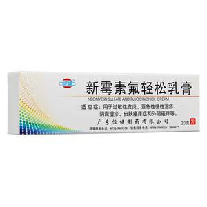 过敏性皮炎湿疹阴囊湿疹软膏正品外阴瘙痒慢性湿疹皮肤病专用药氧轻松