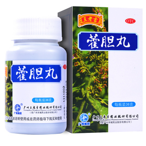广州王老吉藿胆丸36g治鼻炎中药鼻窦炎鼻塞流鼻涕霍胆丸霍丹包邮