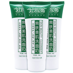 好脸面爽肤美肌洗面奶男女士洁面控油清洁洗面奶旗舰店官方正品yp