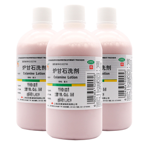 信龙炉甘石洗剂