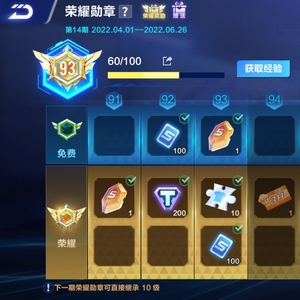 qq飞车 低价帮做荣耀勋章任务 下单前请联系客服