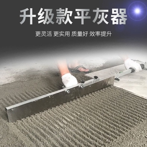 平灰器可折叠