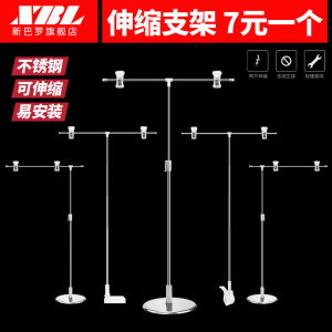 POP海报架T型海报支架KT板广告夹架子可伸缩台式海报不锈钢促销摆摊价格牌超市促销展示牌柜台活动信息小展架