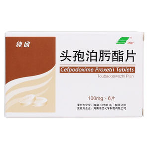 纯欣头孢泊肟酯片100mg*6片/盒皮肤软组织感染慢性支气管炎上呼吸道