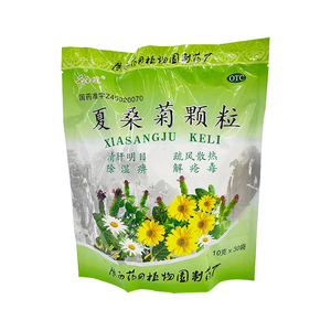 夏桑菊颗粒冲剂10g*30袋清凉口服风热感冒木赤头痛头晕耳鸣