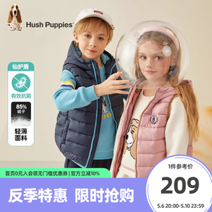 【抗菌】暇步士童装儿童羽绒马甲外穿冬新款女孩男童连帽上衣