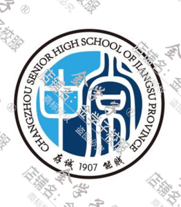 330人付款淘宝0001111金学子 常州朝阳中学 2020夏 秋 冬季校服av