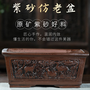 紫砂仿古花盆榕树迎客松盆景盆长方形花卉绿植盆景特大号陶瓷花盆