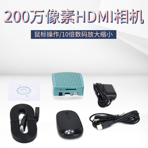 HAYEAR/海约 200万高清HDMI工业相机 手机钟表维修电子显微镜摄像头CCD目镜HDMI/USB双输出放大镜插SD卡储存