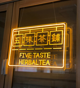 爵彩led霓虹灯logo发光字美甲店招牌字 亚克力门头定制透明灯牌广