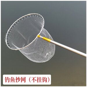 路亚钓鱼用的抄网鲤鱼捞鱼网兜可伸缩抄鱼便携鱼池神器加长大抄网