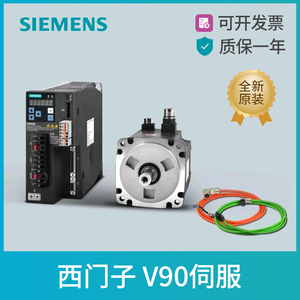 西门子V90伺服电机1FL60驱动器控制器6SL3210电源刹车电缆 编码器