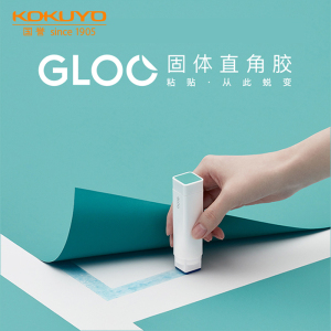 【kokuyo胶棒】kokuyo胶棒品牌,价格 - 阿里巴巴