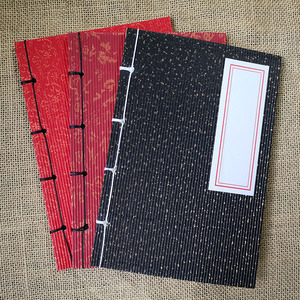 装本古典中国风仿古代传统大学生简约日记复古带横线竖线分栏抄经礼物