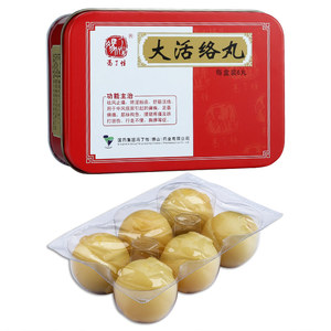 冯了性 大活络丸 3.5g*6丸/盒 舒筋活络 中风 瘫痪 疼痛 跌打损伤