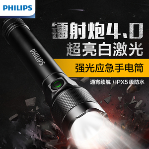 Philips/飞利浦手电筒强光充电小便捷家用超长续航户外远射灯应急