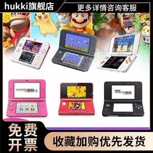 NEW 3DS/3DSLL/2DS/游戏机免卡中文汉化游戏 NDSL升级版