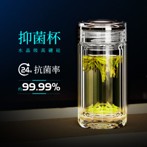 述作银离子抗菌矮胖杯双层水晶玻璃茶杯男士便携车载泡茶杯女