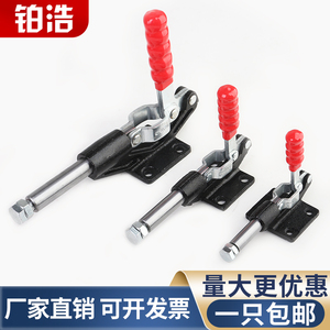 快速夹具工装夹钳推拉式压紧器304C 304E 305H 301A 36020 302F