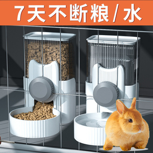 兔粮自动喂食器饮水器宠物兔笼子专用品大容量食盆水壶防扒喝水碗
