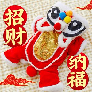 舞狮狗衣服狗子搞笑宠物狗舞狮子小型犬泰迪猫咪过年老虎变身装新