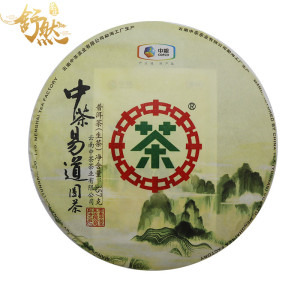 中茶普洱2018年 中茶易道圆茶 云南普洱茶 生茶 357g/片 茶叶