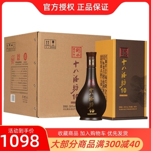 十八酒坊 白酒 陶藏十 38.8度480ml*4瓶整箱装 10 国产白酒 衡水