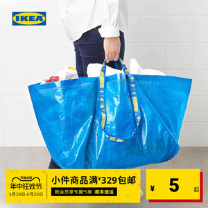 IKEA宜家FRAKTA弗拉塔大容量折叠购物袋手提袋子时尚收纳袋环保袋