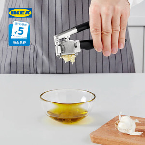 IKEA宜家IKEA365+VARDEFULL瓦福压蒜器易抓握厨具简约北欧风