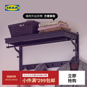 ikea宜家hemnes汉尼斯帽架实木衣帽架衣架置物架卧室挂衣服神器