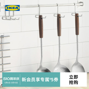 IKEA宜家SLITSTARK丝丽塔不锈钢撇铲漏勺防烫木质手柄捞面勺捞勺