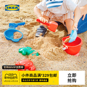 IKEA宜家SANDIG桑迪玩沙玩具套装沙滩玩具儿童益智套装宝宝戏水