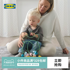 IKEA宜家UPPSTA乌斯塔串珠迷宫多色儿童玩具益智趣味现代简约