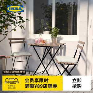 IKEA宜家TARNO塔尔诺一桌二椅户外休闲实木折叠型庭院阳台露台