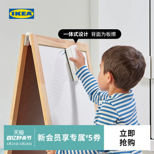 IKEA宜家MALA莫拉白板笔和白板擦现代简约北欧风儿童房用家用