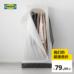 ikea宜家vuku乌库衣柜单人简易衣柜结实耐用现代简约北欧风家用