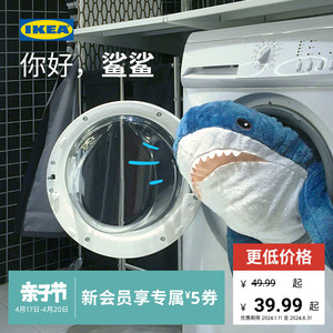 IKEA宜家布罗艾鲨鱼抱枕生日毛绒玩具网红公仔床上睡觉可爱玩偶