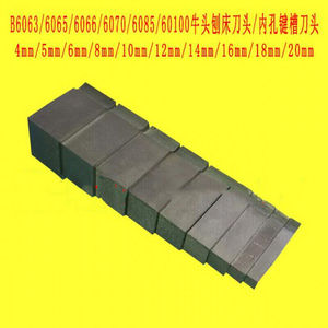 200人付款淘宝数控车床插床插刀加工中心cnc铣床插刀刀具刀杆内孔键槽