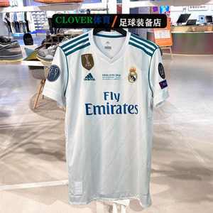 正品 17-18赛季皇马主场球衣7号c罗欧冠决赛版短袖足球队服球迷版