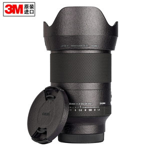 适用于适马/SIGMA35mm F1.4 DG DN索尼E卡口定焦镜头膜保护膜贴纸