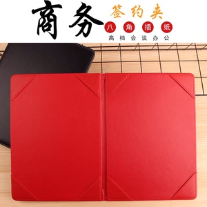 讲话稿夹子台词诗歌朗读夹板主持人婚礼发言稿夹结婚致辞本1人付款56