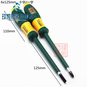 专业高扭力电笔电笔螺丝刀两用高强度多功能测电笔螺丝刀电工工具