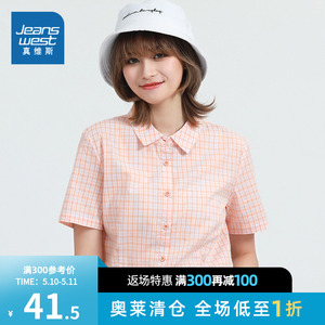 90真维斯官方旗舰