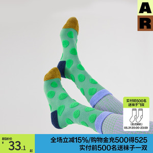 AR原创波点毛圈中筒袜地板袜春秋新款女黄色袜子厚r线AlmondRocks
