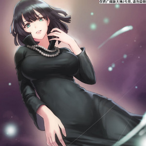 c032 一拳超人一击男龙卷吹雪清炭动漫本子二次元36本