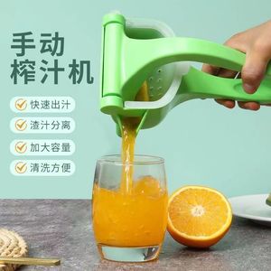 压汁器手压式压汁机柠檬汁橙汁手工家用小型新款榨汁器手动榨汁机